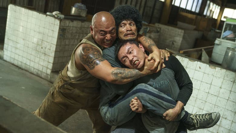 The Furious