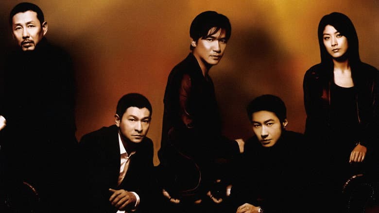 Infernal Affairs III