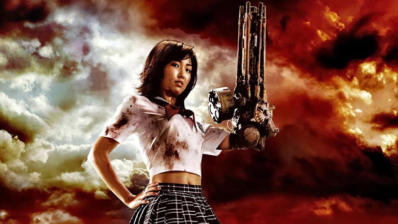 The Machine Girl