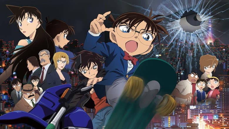 Detective Conan: Dimensional Sniper
