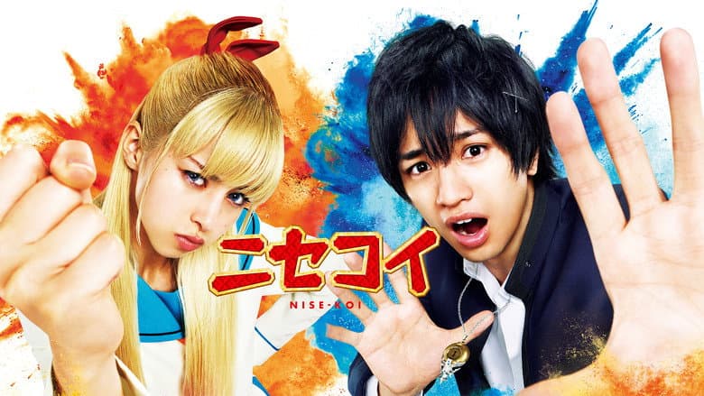 Nisekoi: False Love
