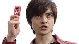The I Doesn't Stop/Kamen Rider Style