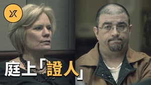Episode 130