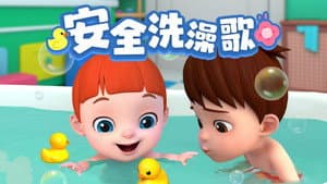 Episode 30