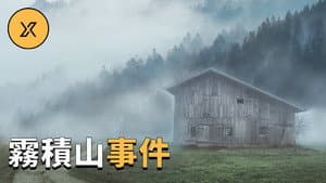 Episode 68