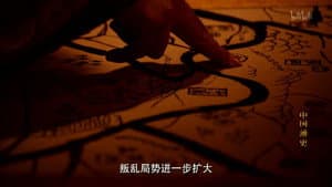 The Predicament of the Middle and Late Tang