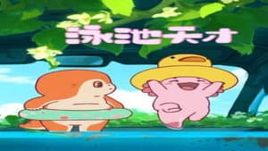 Episode 29