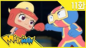 Episode 11