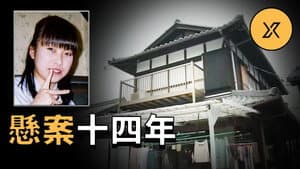 Episode 38