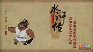 Episode 39