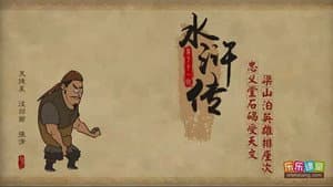 Episode 71