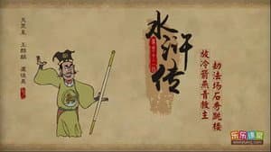 Episode 62