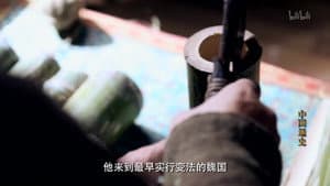 The Rise of the State of Qin