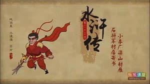 Episode 35