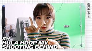 LOONA NOTE #9