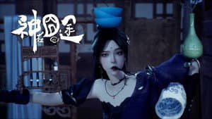 Episode 16