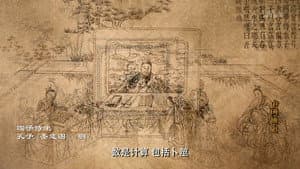 Confucius