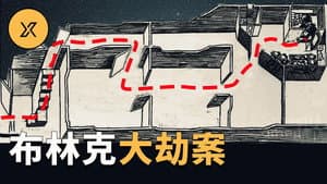 Episode 120