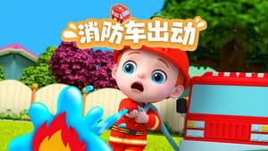 Episode 48
