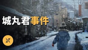 Episode 155