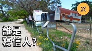 Episode 27