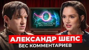 Episode 38