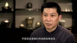 The End of Imperial Rule