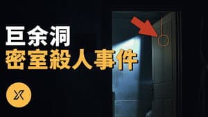 Episode 244