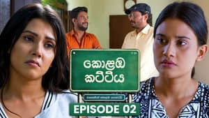 Episode 2