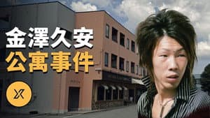 Episode 251