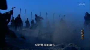 Confucian Learning During the Two Han Dynasties