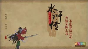 Episode 94