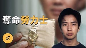 Episode 190