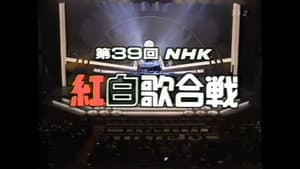 Episode 39