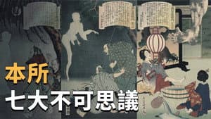 Episode 145