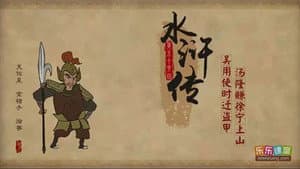 Episode 56