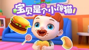 Episode 22