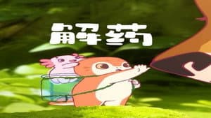 Episode 37