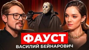 Episode 37