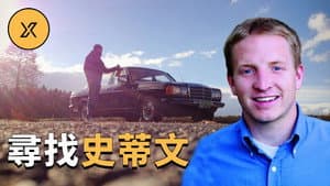 Episode 83