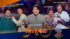 Episode 8