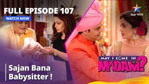 Sajan Bana Babysitter!
