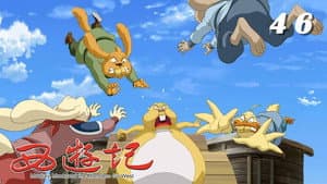Episode 46