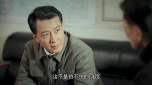 Episode 15
