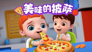 Episode 36