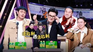 Episode 9 (Part 1)