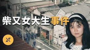 Episode 185