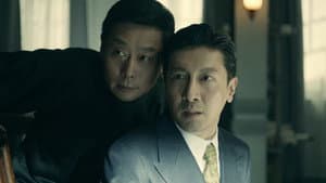 Episode 12