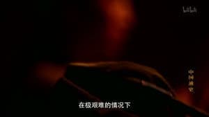 The Silk Road