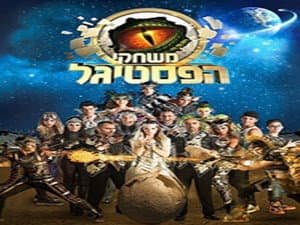 Episode 43